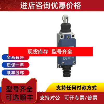 Telemecanique特勒美科行程开关XZCR1512064D2 XZCR1512064D1