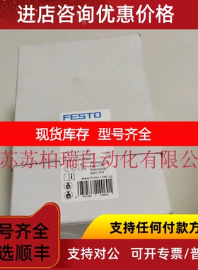 FESTO费斯托真空发生器  171061 VADMI-200-LS-P  议价