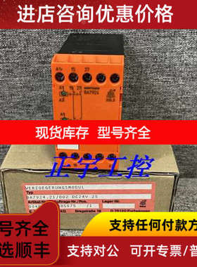DOLD BA7924继电器BA7924.21/002 24VDC 0048836