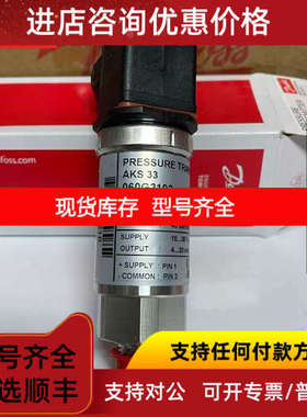 060G2105 060G2118 060G2127 060G2150 060G2051 丹佛斯AKS33