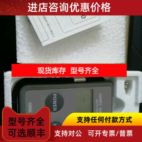 科宝压力计 负压表PG-100-102RP议价