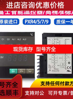 富士PXR9系列温控表PXR9TAY1-FV000-A