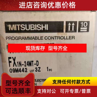 FX0N-40MR-UA1/UL FX1N-24MT-D FX2N-4AD-PT FX2NC-32MT-DSS