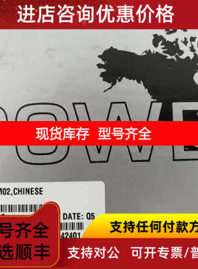 POWERVIEW摩菲显示表 PV101-C-M02 78700498 50006541792