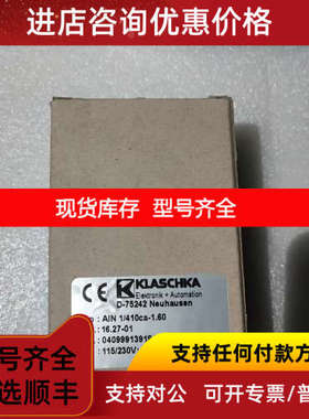 klaschka ain 1/410ca-1.60 040999139184