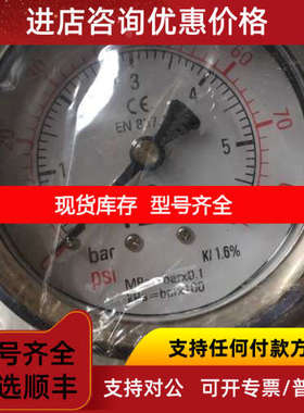 TESS PREShSURE GAUGE 63mm 0-6barBar/psi M141