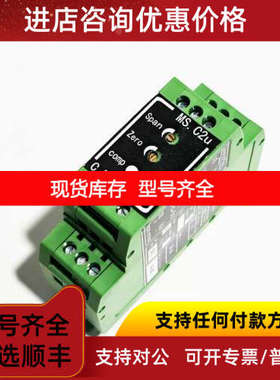 HDM TECH安全栅MS.C2u件