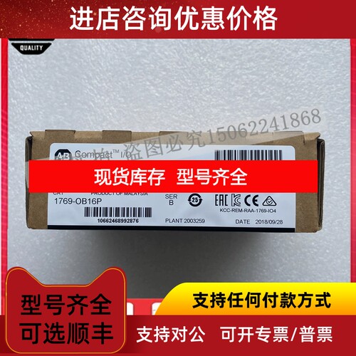 1769-OB16P罗克韦尔AB CompactLogix PLC 1769OB16P议价