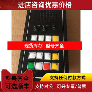 VINGTOR VMP-430 Zenitel  VMP-430