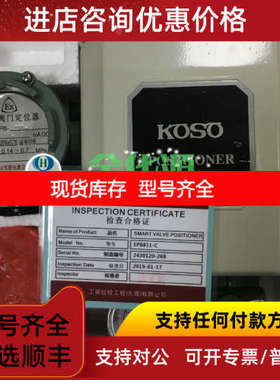 工装阀门定位器 EPB811-C  EPB811