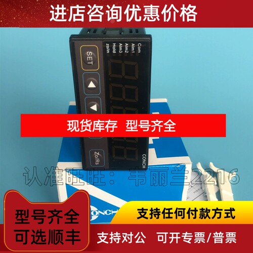 转速表 FA-52AA030A  FA-4TP2  琦胜CONCH 议价
