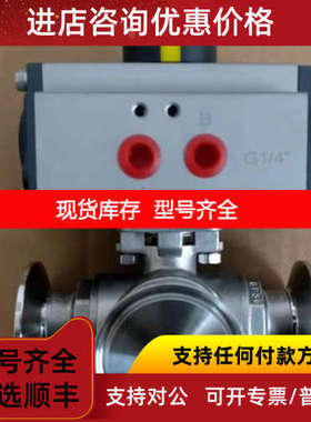 气动阀执行器替换AUTOMAX S085D气缸气动头RT075DA RT075SRK10FC
