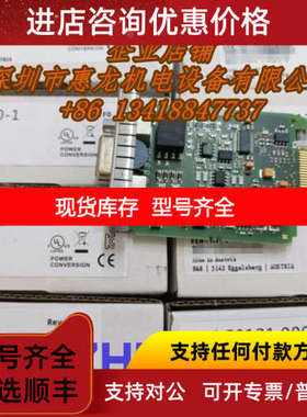 8BAC0130.000-1 奥地利通讯卡 8BAC0130.001-1