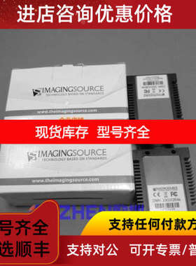 映美精DFK 33UX264  DMK 33GX264e工业相机