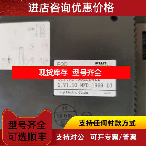 富士触摸屏T-LINK模块UG02I-T