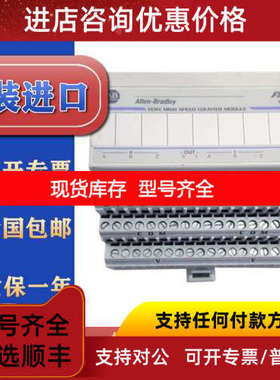 1794-VHSC      Flex 2 Point High Speed Counter Module