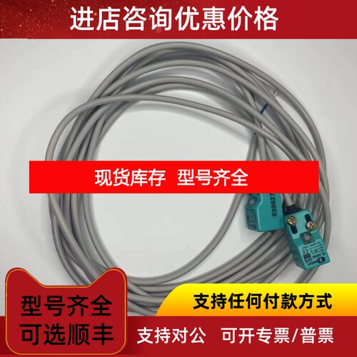 接近开关 QL-1805NB  QL-1805NB-4C 琦胜CONCH 议价
