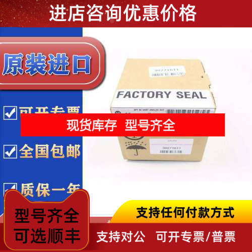 1794-OE8H     Flex 8 Point Analog Output Module