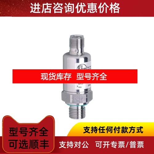 IFMPT3550/PT3544/PT3543PT3542/PT3541/PT3540议价