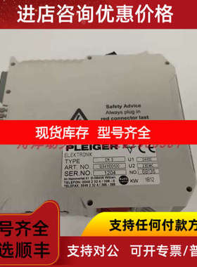 pleiger普莱格阀门遥控CM3模块