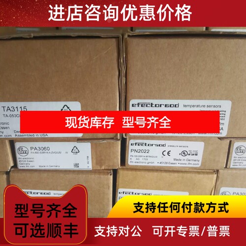 IFM TA3115 TA3130传感器议价