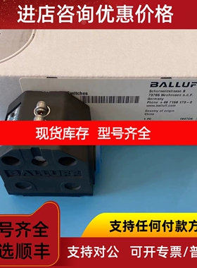 巴鲁夫BALLUFF 行程开关BNS819-B02-R08-40-11  BNS01R5 议价