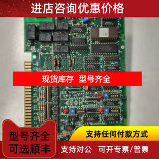 寺崎TERASAKI ESM-105B 另议