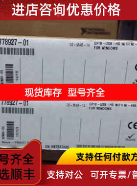 NI GPIB-USB-HS GPIB 卡 778927-01