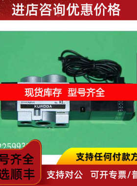 PAKER KURODA RCS2406-02-D24G/200G RCS2408-0