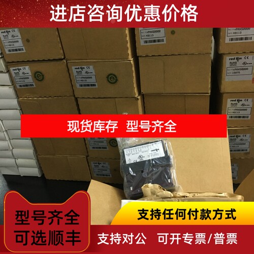 红狮Red Lion控制仪表CUB7CCG0 CUB7CCR0/ CUB系列议价