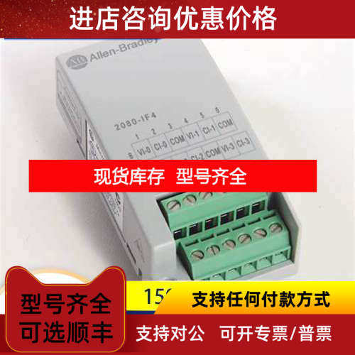 AB 罗克韦尔 2080-IF4  2080OF4 2080OF2 2080-IF2