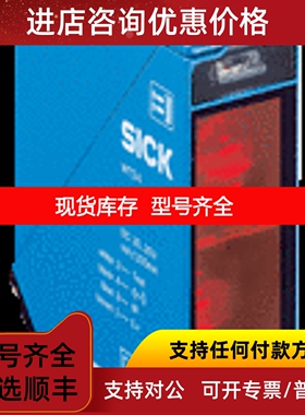 sickWT34-R220  1019233反射式光电传感器议价