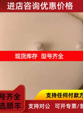 SAMES换色模组端1509870    1510004那诺微阀1507375