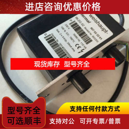 点变压器W-ZG 01  W-ZG 02   W-ZG 03  ZA20140E21  S8610U3009