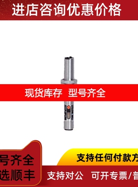 ifmOF5021/OF5022/OF5024/OF5025/OF5026/OF5027议价
