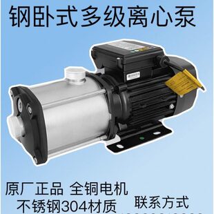 广东凌霄CMI2 7T不锈钢多级离心泵高扬程清水管道增压循环