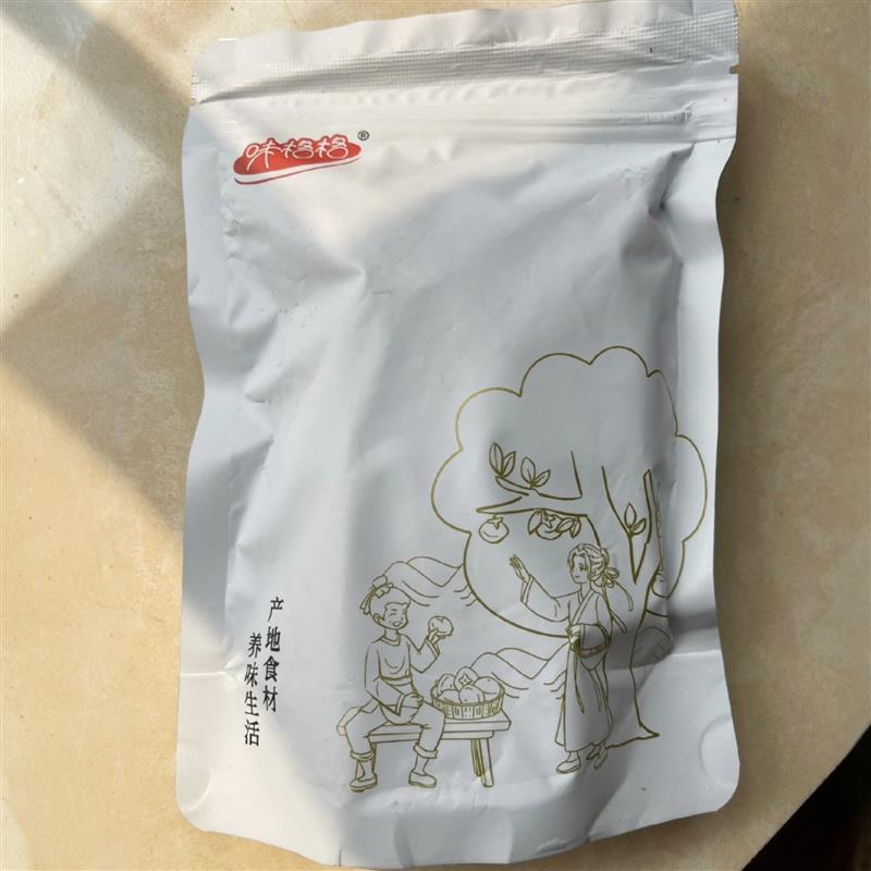 新品味格格正宗广西融安甘草金桔九制冰糖柑橘泡水清凉润喉蜜饯零