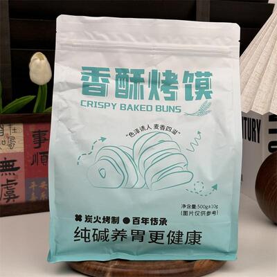纯碱烤馍山西特产养胃手工烤馍日期新鲜传统小花卷代早餐小零食