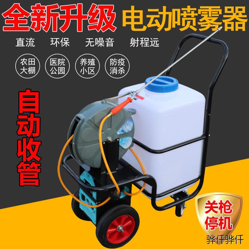 新款60L推车式电动喷雾器