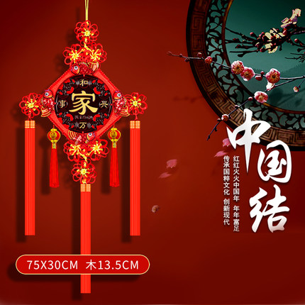 2026手工编织桃木中国结精编小号家居客厅门上吉祥装饰挂件