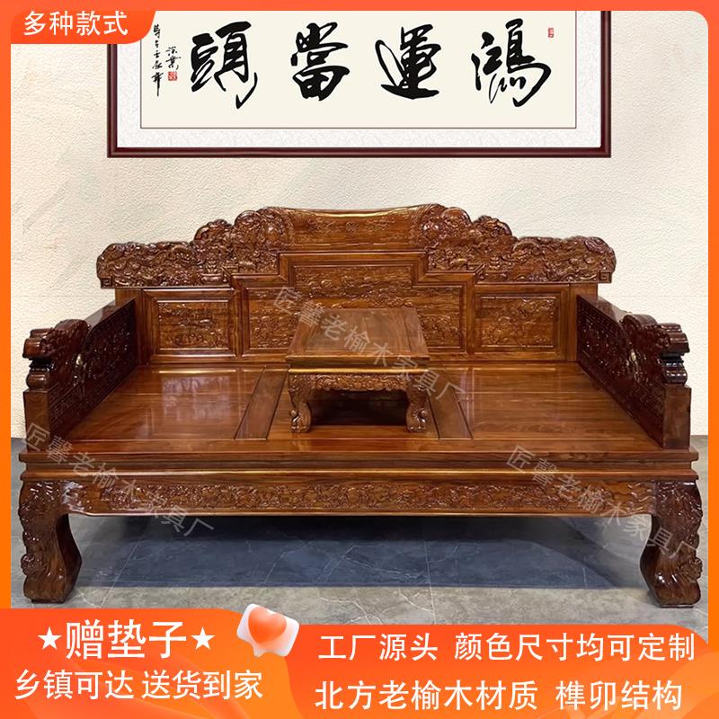罗汉床实木中式沙发床北方老榆木酒店茶楼客厅仿古家具禅意罗汉塌