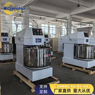 20kg25kg揉面机一包粉三相电搅面机 三速和面机大型立式