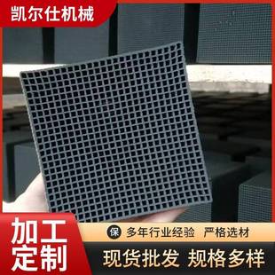 吸附活性炭废气处理空气净化活性炭箱用蜂窝状活性炭