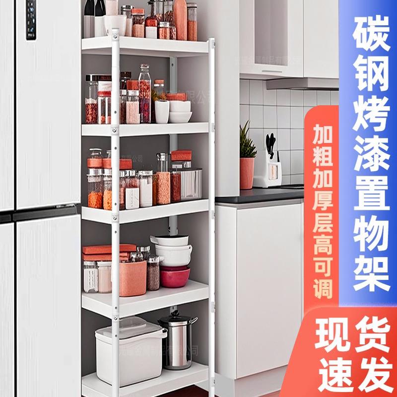厨房家用微波炉夹缝加厚碳钢置物架落地多层放锅具收纳架子碗盘架