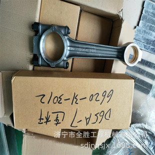 6620 NH220发动机曲轴 111 3012 连杆6623