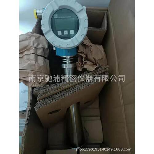 Endress+Hauser 恩德斯豪斯FMR240雷达液位计防爆料位测量