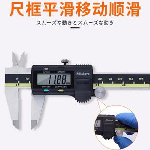 日本三丰数显卡尺高精度成量不锈钢0-150mm公英电子表头游标卡尺