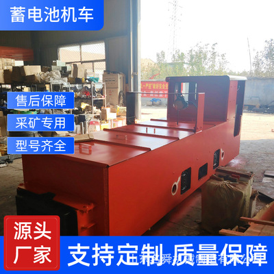 矿山电机车工矿架线式电机车 矿用防爆轨道运输车小型井下电机车