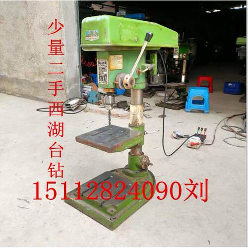 八九成新西湖台钻 Z512B ,ZQ4113,ZQ4116重型轻型钻床攻牙机