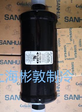 SANHUA 三花 空调冷柜干燥过滤器 DTG-A03020-901 DTGA 032S